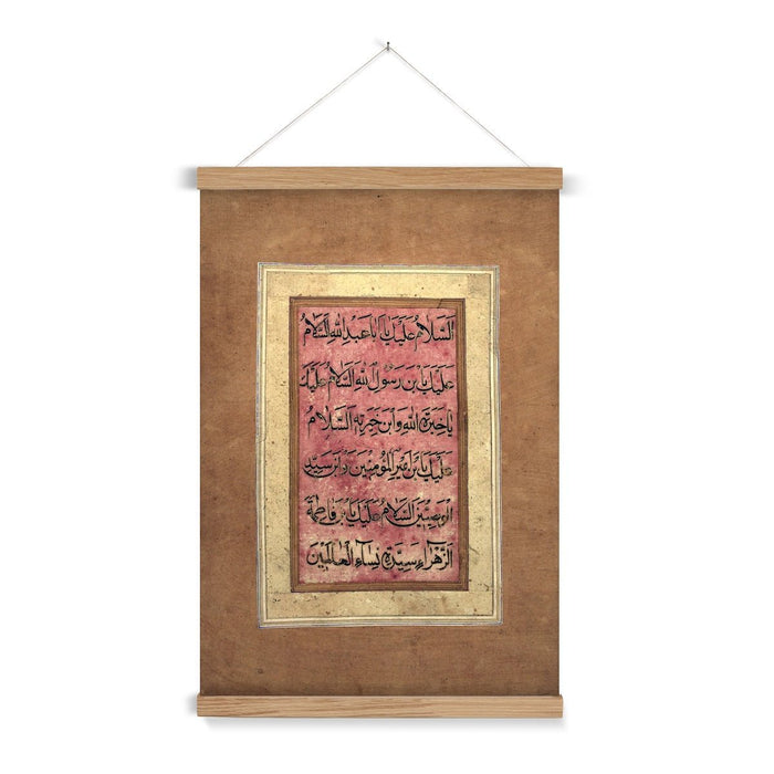 Ancient Islamic Calligraphy Scroll Praise to Husayn | Sufi Rumi Muslim Decor |  Fine Art Print with a Thangka-Style Hanger
