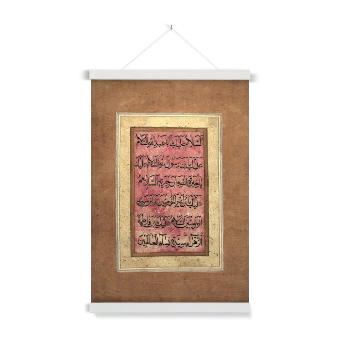 Ancient Islamic Calligraphy Scroll Praise to Husayn | Sufi Rumi Muslim Decor |  Fine Art Print with a Thangka-Style Hanger