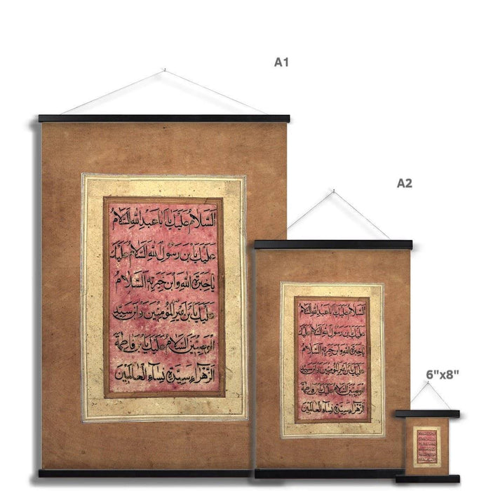 Ancient Islamic Calligraphy Scroll Praise to Husayn | Sufi Rumi Muslim Decor |  Fine Art Print with a Thangka-Style Hanger
