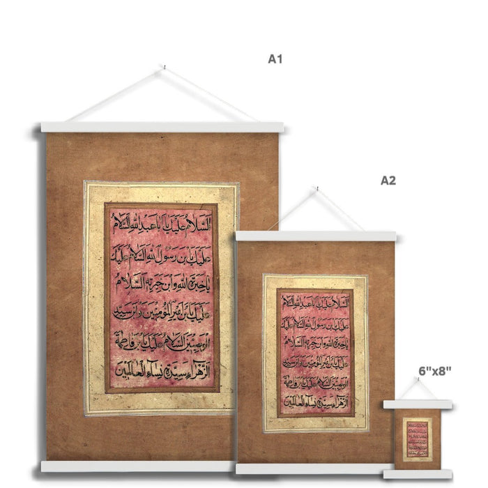 Ancient Islamic Calligraphy Scroll Praise to Husayn | Sufi Rumi Muslim Decor |  Fine Art Print with a Thangka-Style Hanger