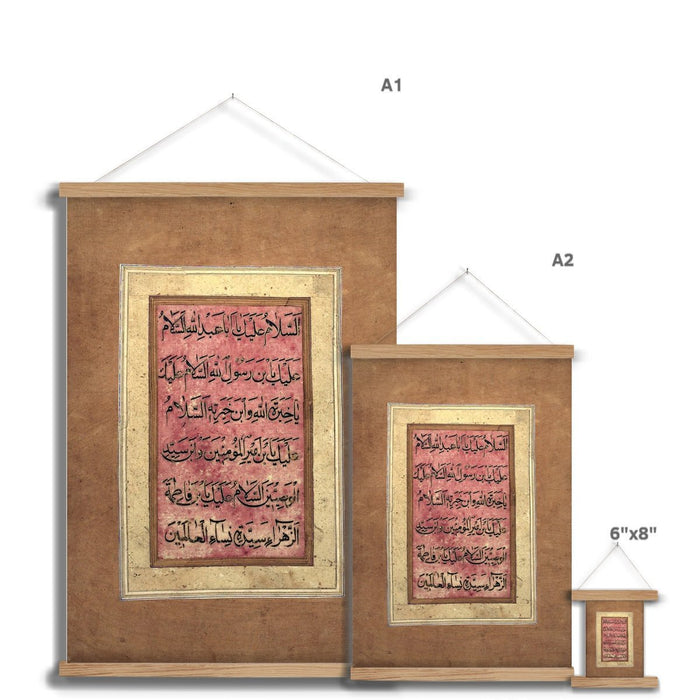 Ancient Islamic Calligraphy Scroll Praise to Husayn | Sufi Rumi Muslim Decor |  Fine Art Print with a Thangka-Style Hanger