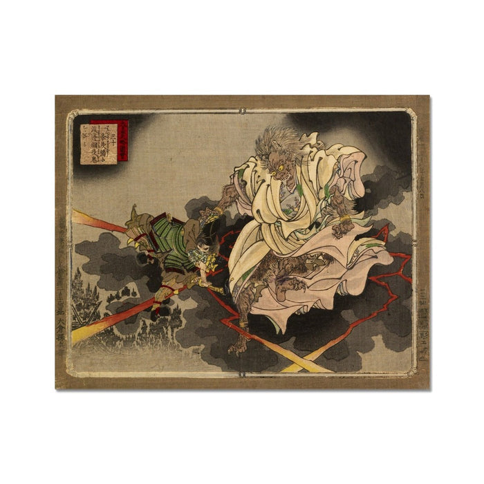Ginko Adachi Demon Print | Ukiyo-e Japanese Yokai Spirit Occult Decor | Mystic Wall Hanging | Taoist Woodblock Vintage Fine Art Print