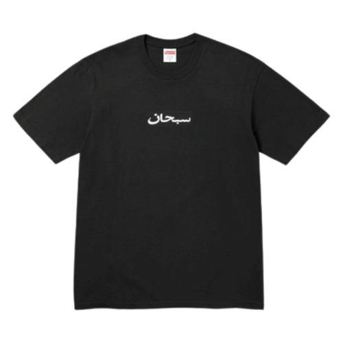 Koszulka Supreme Arabic Box Logo Tee Black SUPREME Koszulki